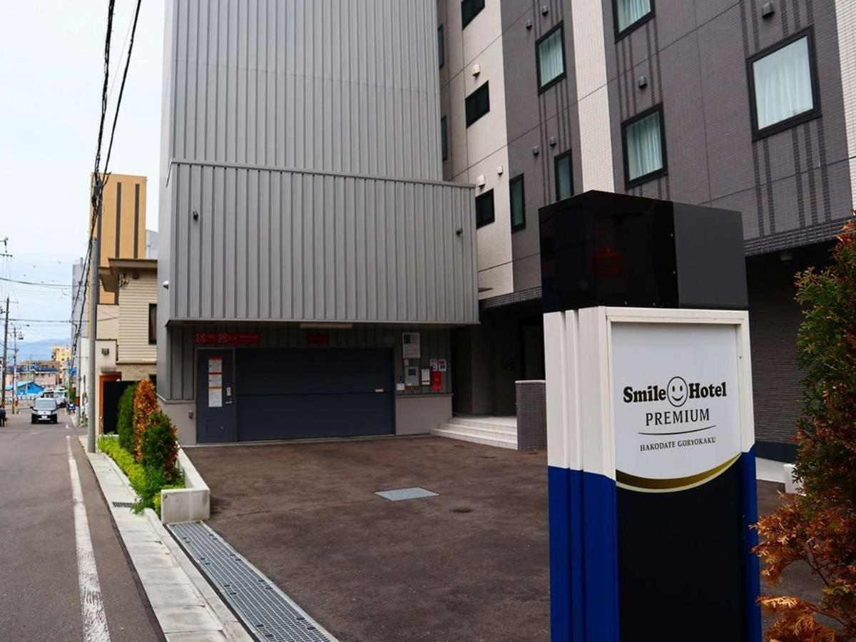Smile Hotel Premium Hakodate Goryokaku Ngoại thất bức ảnh