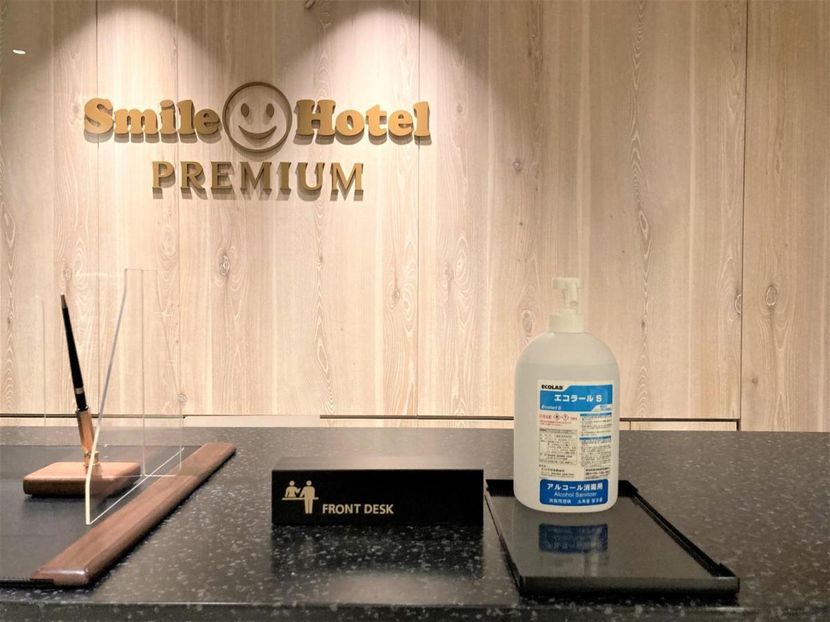 Smile Hotel Premium Hakodate Goryokaku Ngoại thất bức ảnh